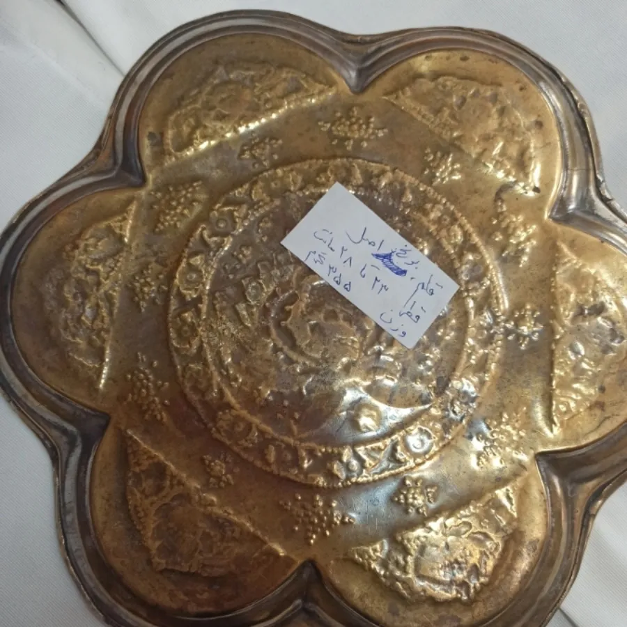 سینی برنجی