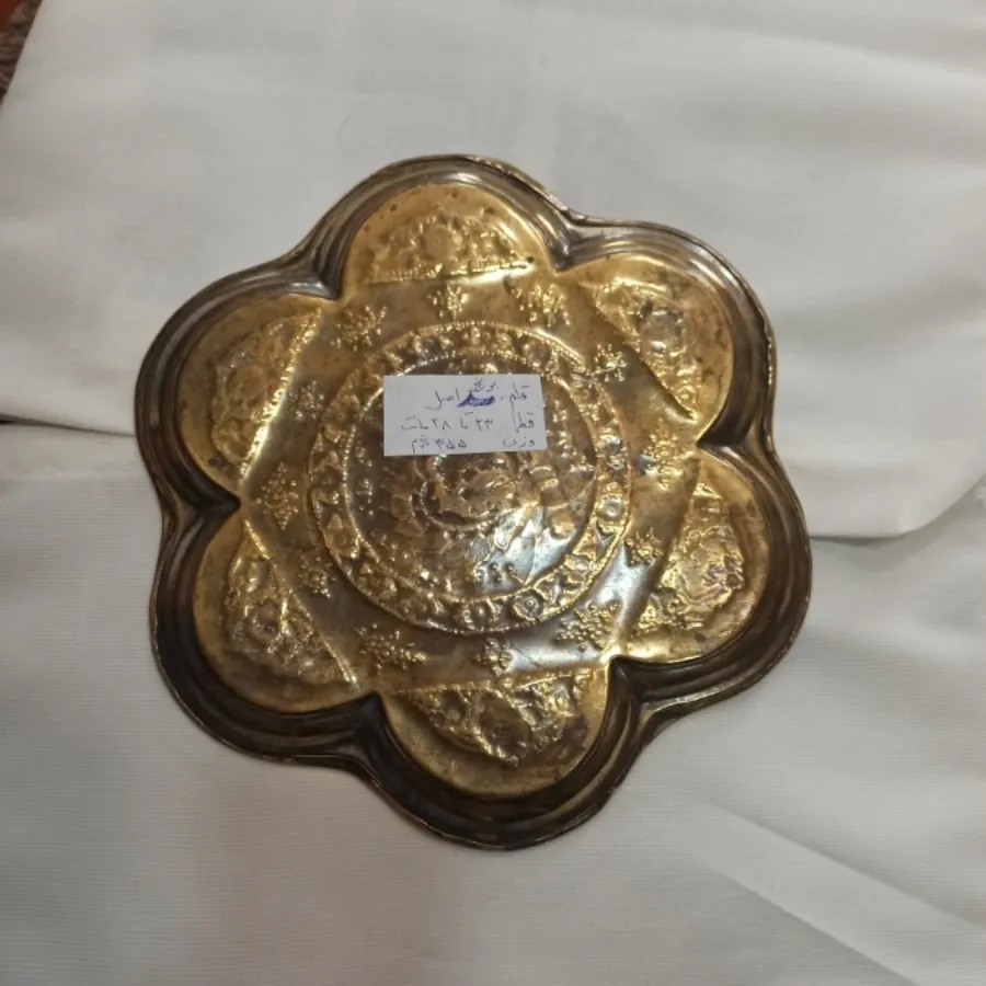 سینی برنجی