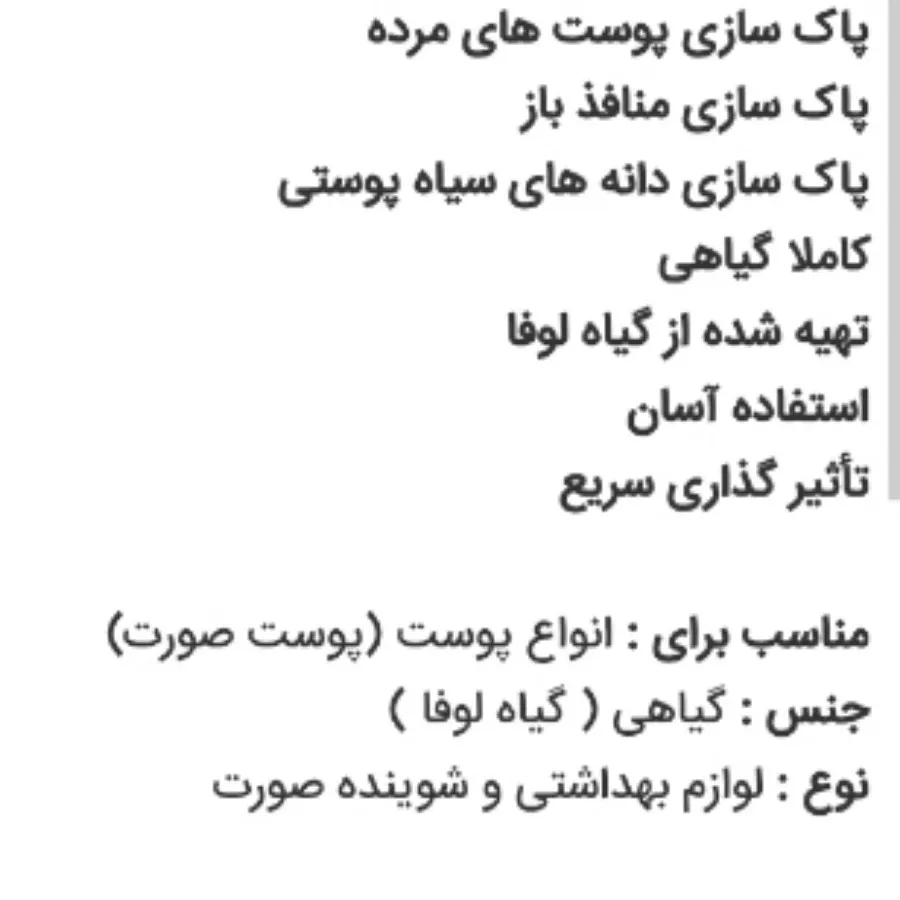 مینی لیف لوفا