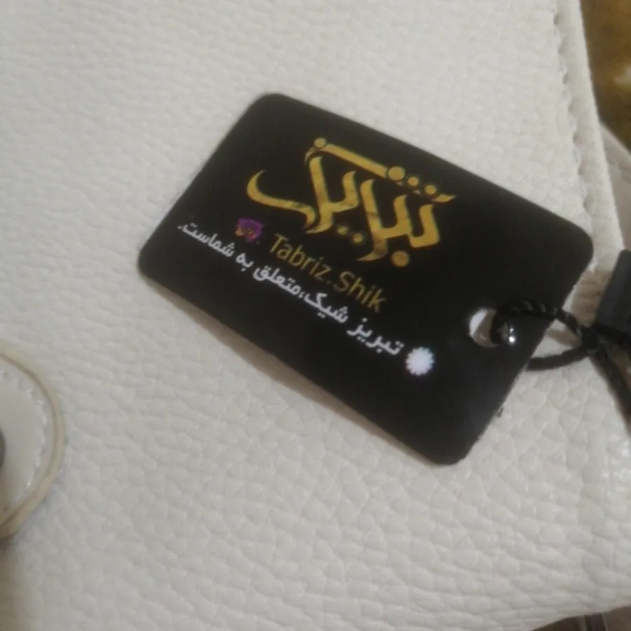 کیف بزرگ