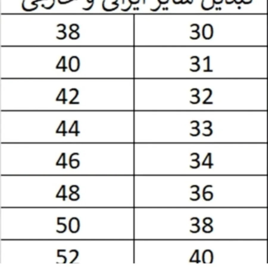 شلوار جین زنانه حراج