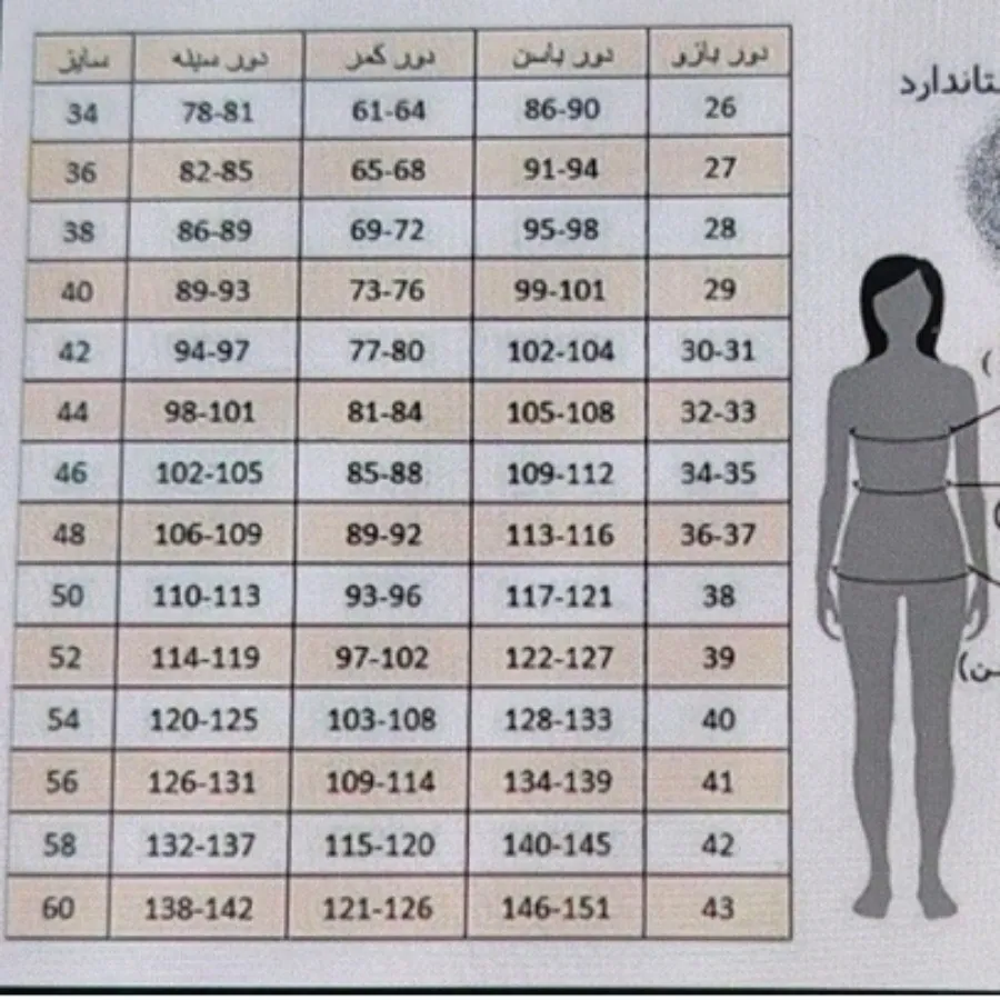 مانتو حراج