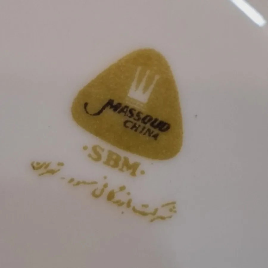 نلبکی  انتیک مسعود