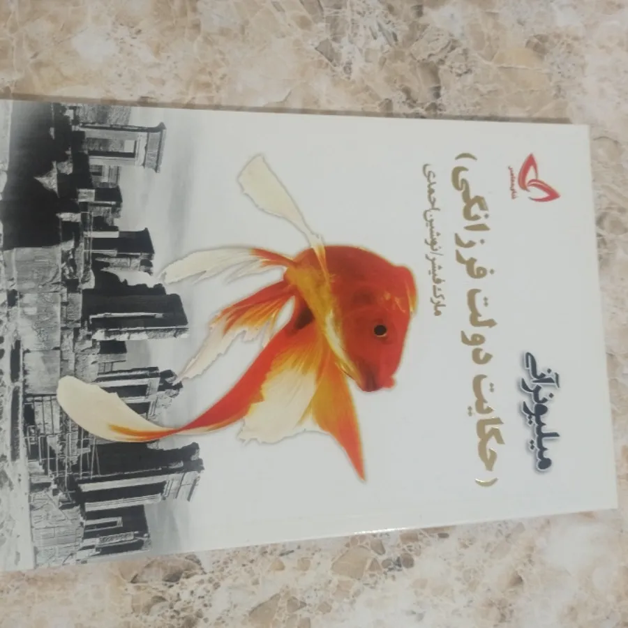 3کتاب