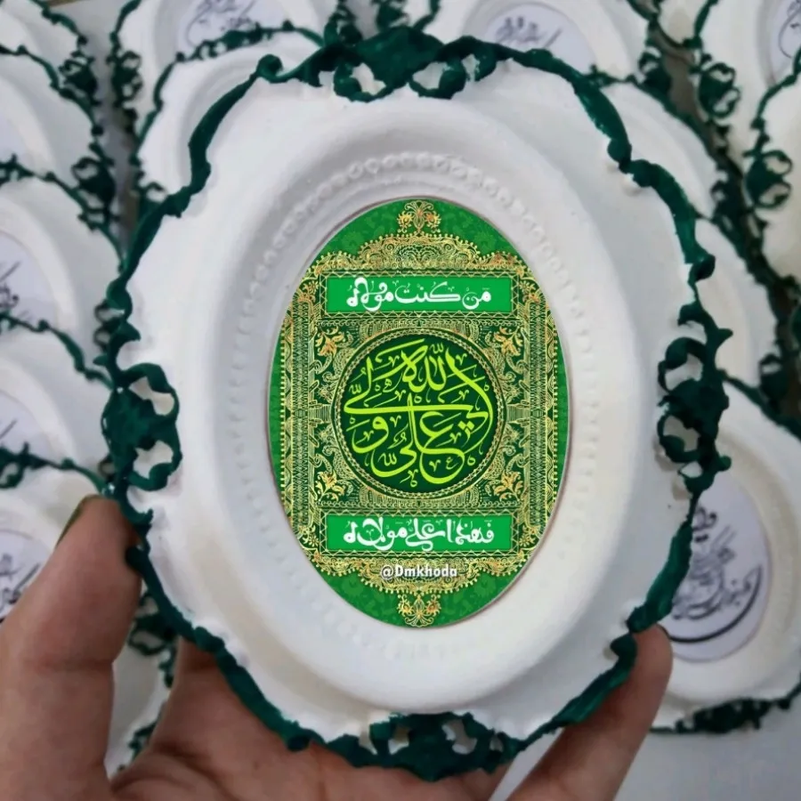 گیفت
