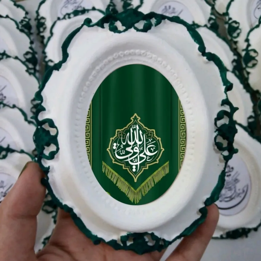گیفت