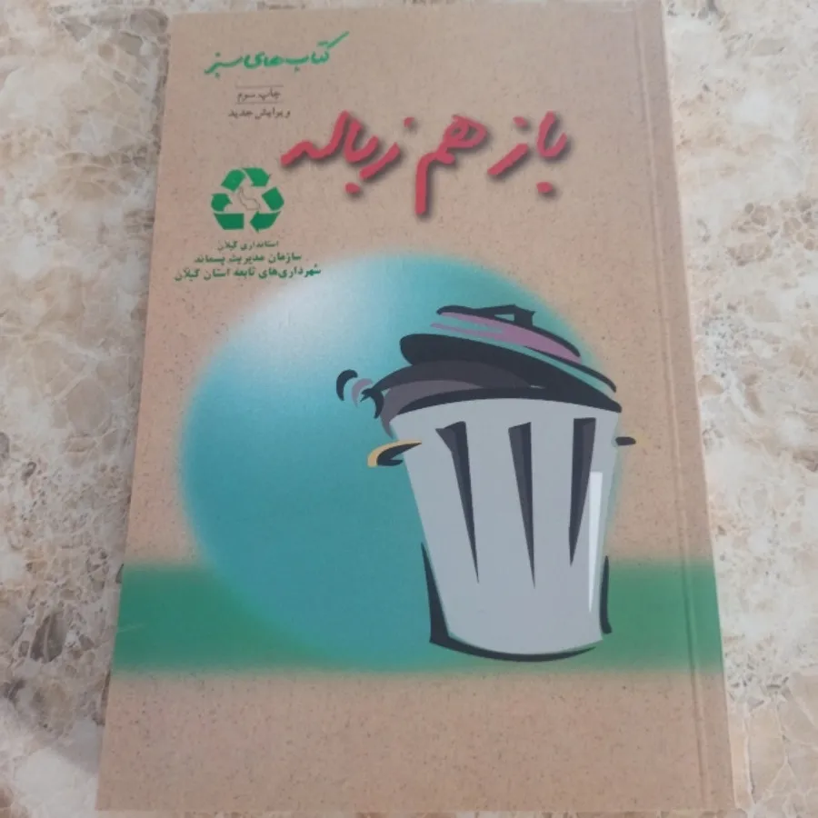 4 کتاب