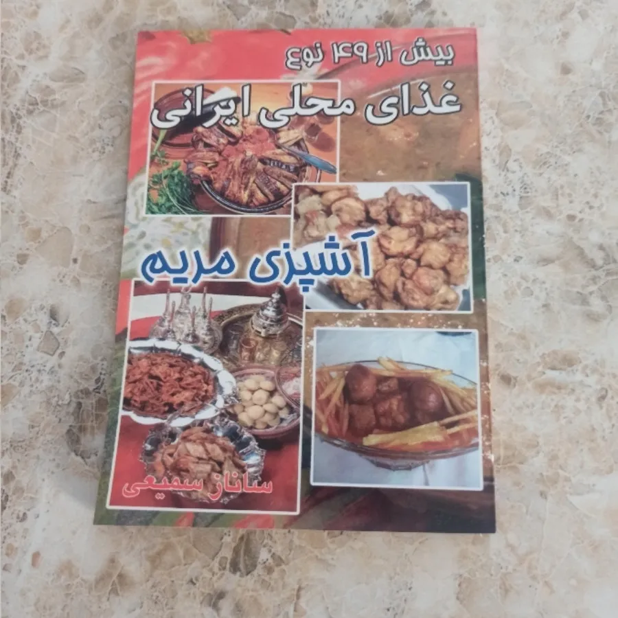 4 کتاب