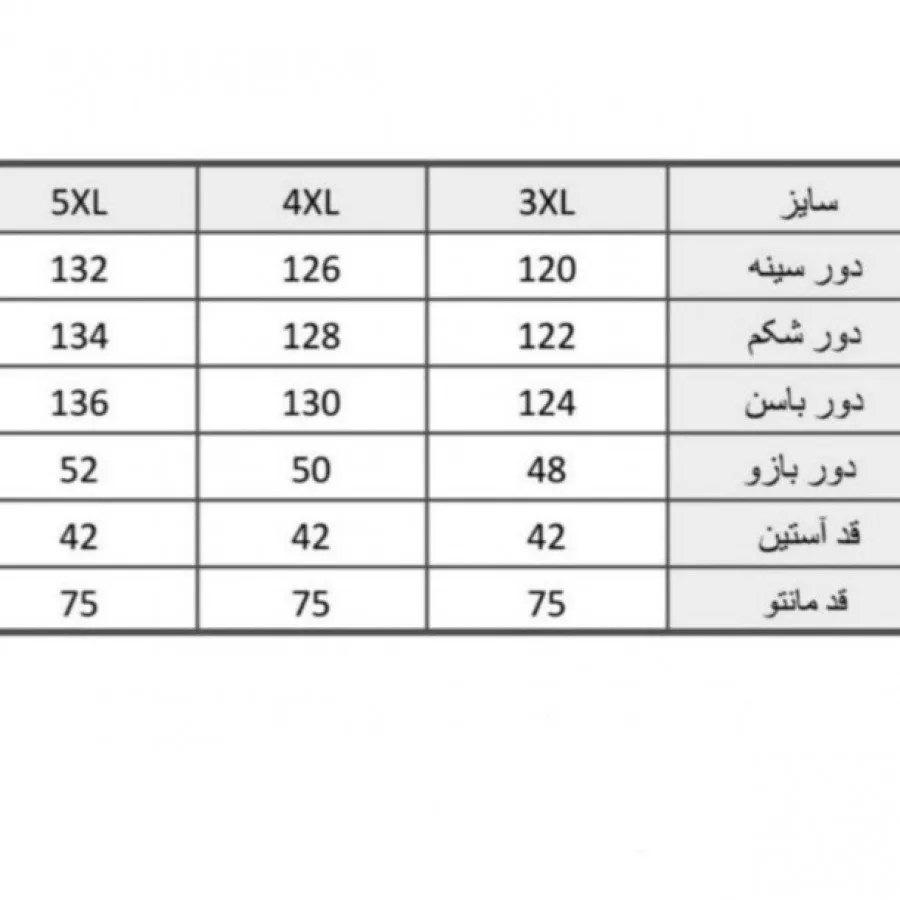 شومیز مانتو سایز بزرگ