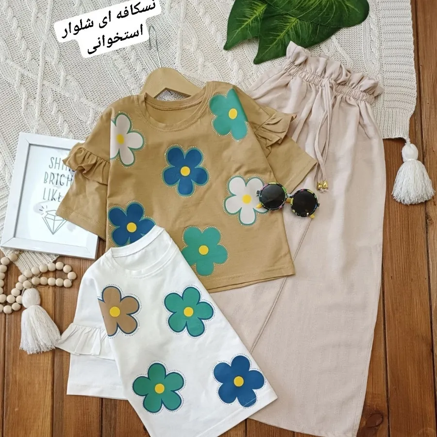 ست بلوز شلوار مجلسی صوفیا