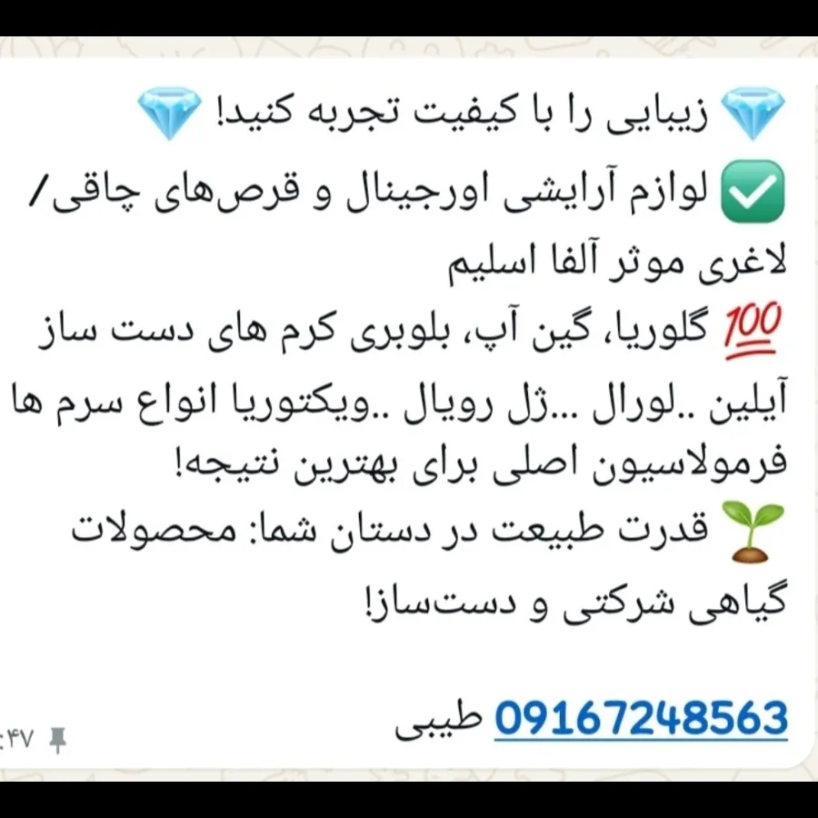 کرم رویال