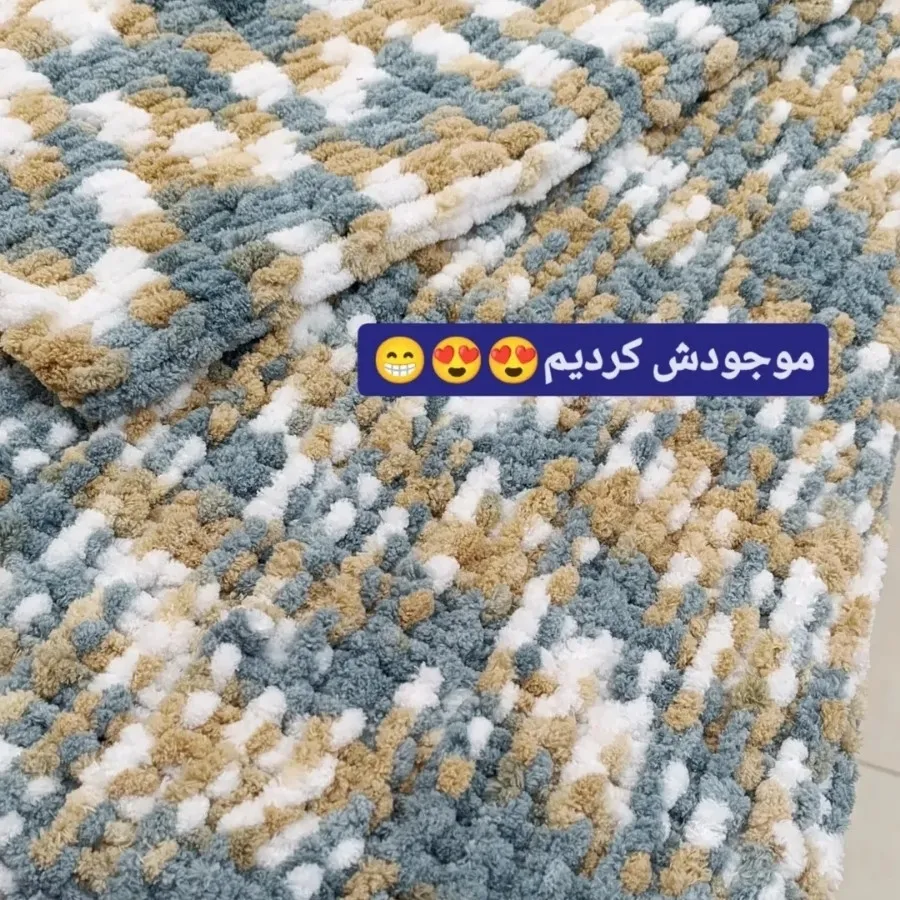 پتو آلیز پافی