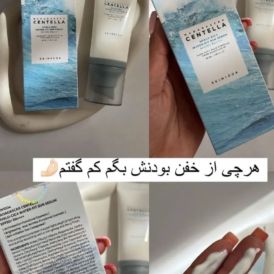 ضدافتاب سنتلا
