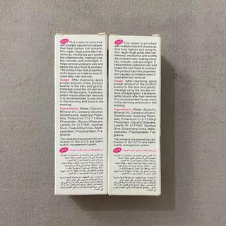 کرم روشن کننده بدن