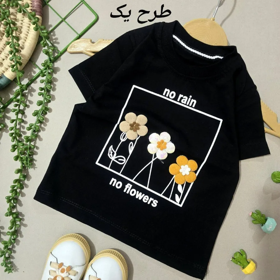 پیراهن