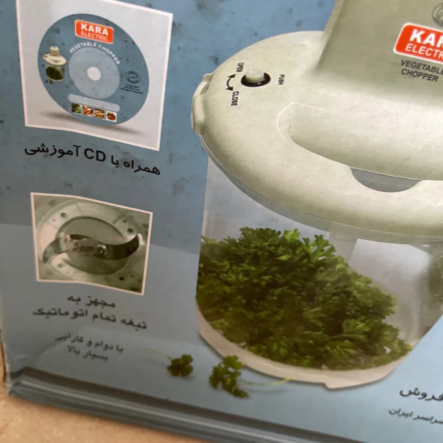 سیزی خردکن کارا الکتریک