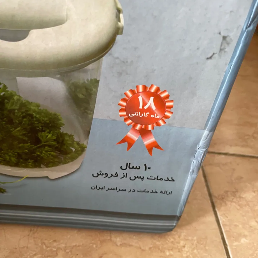 سیزی خردکن کارا الکتریک
