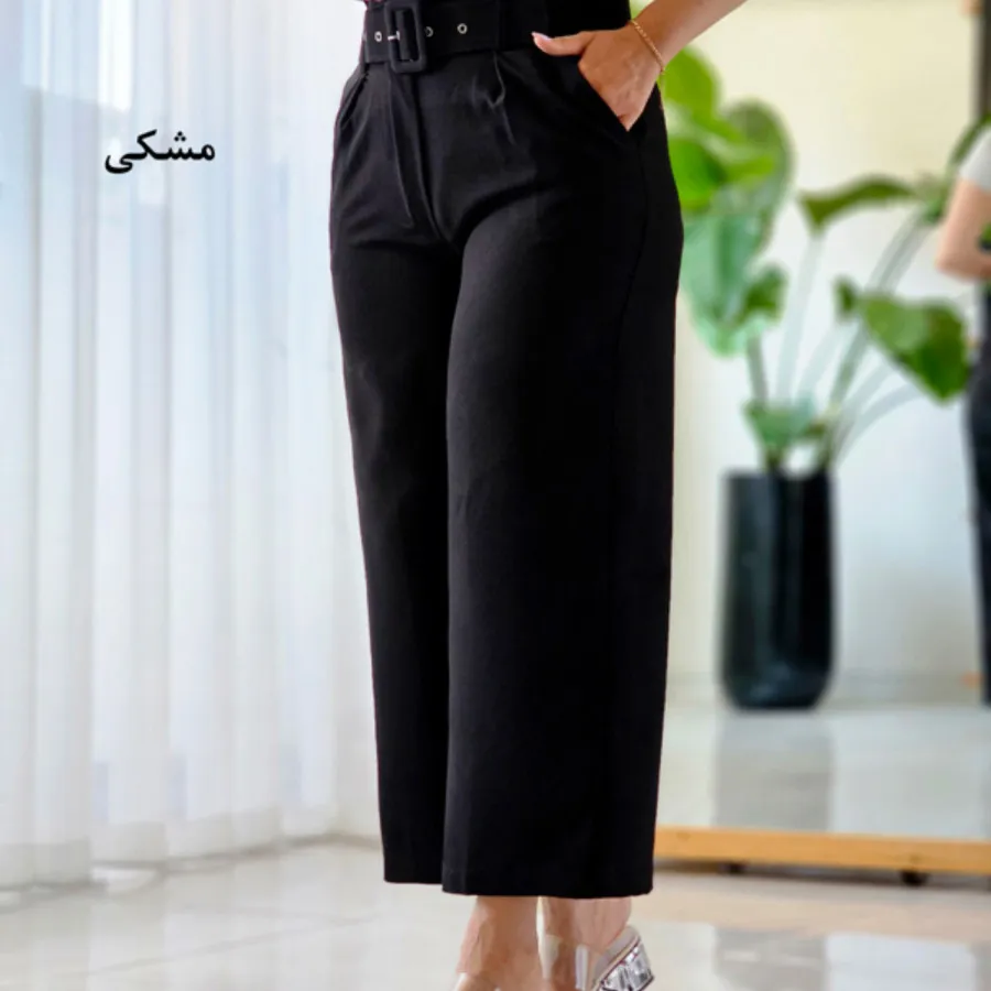 شلوار بگ