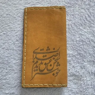 کیف پول