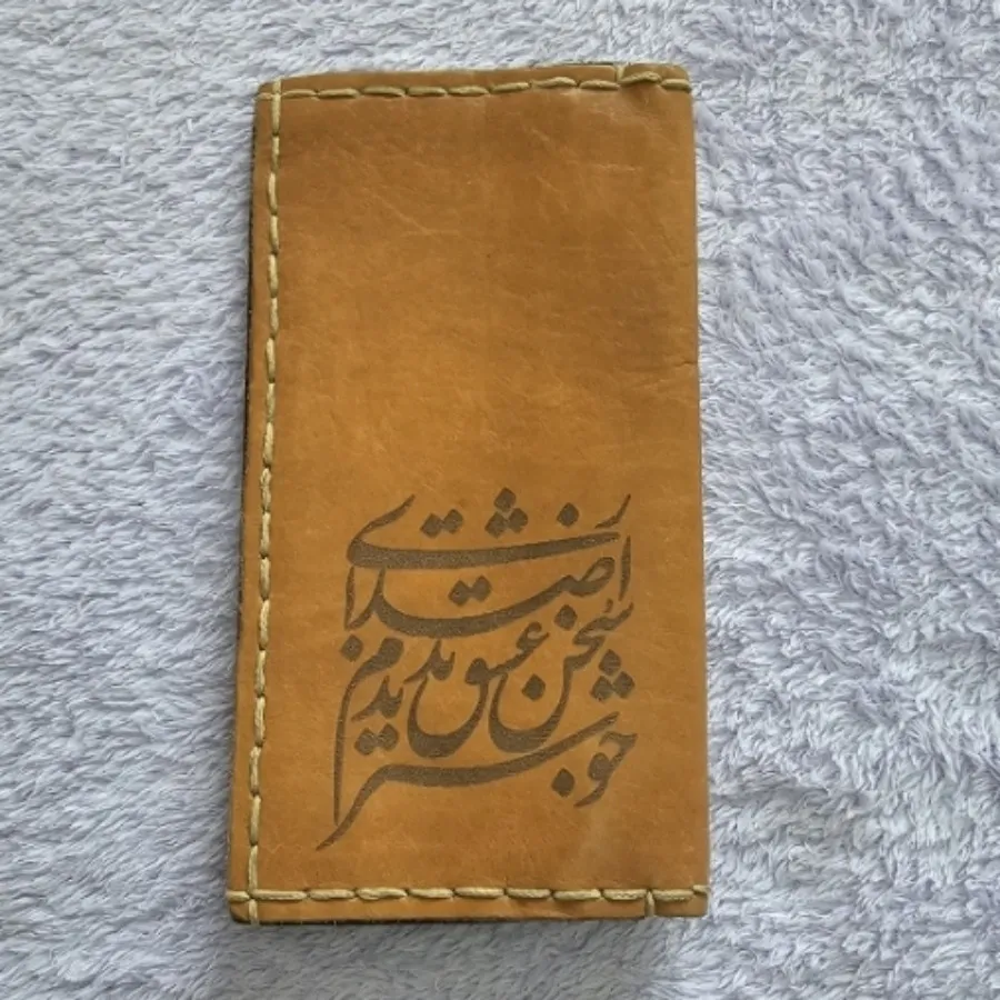 کیف پول