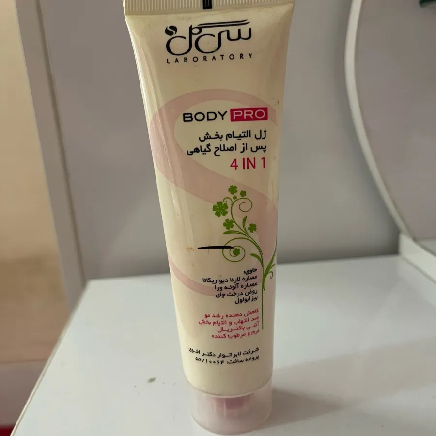 ژل پس از اصلاح سی گل