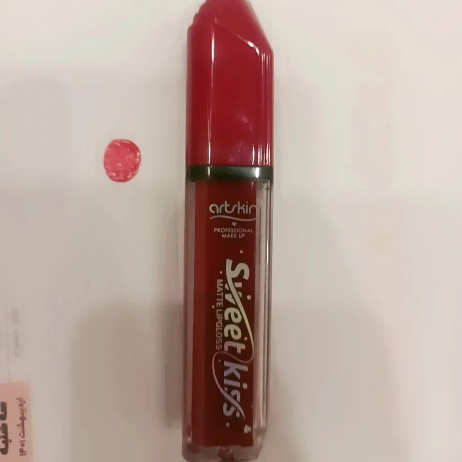 روز مایع