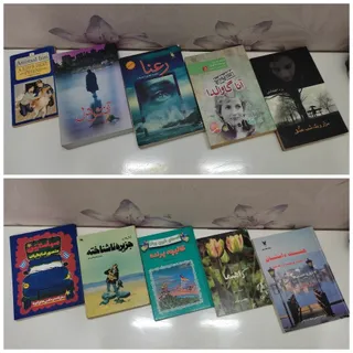 کتاب رمان و داستان