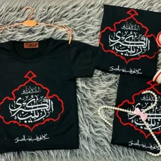 تیشرت محرم
