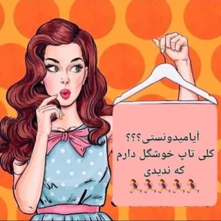 کلی آیتم خوشگل