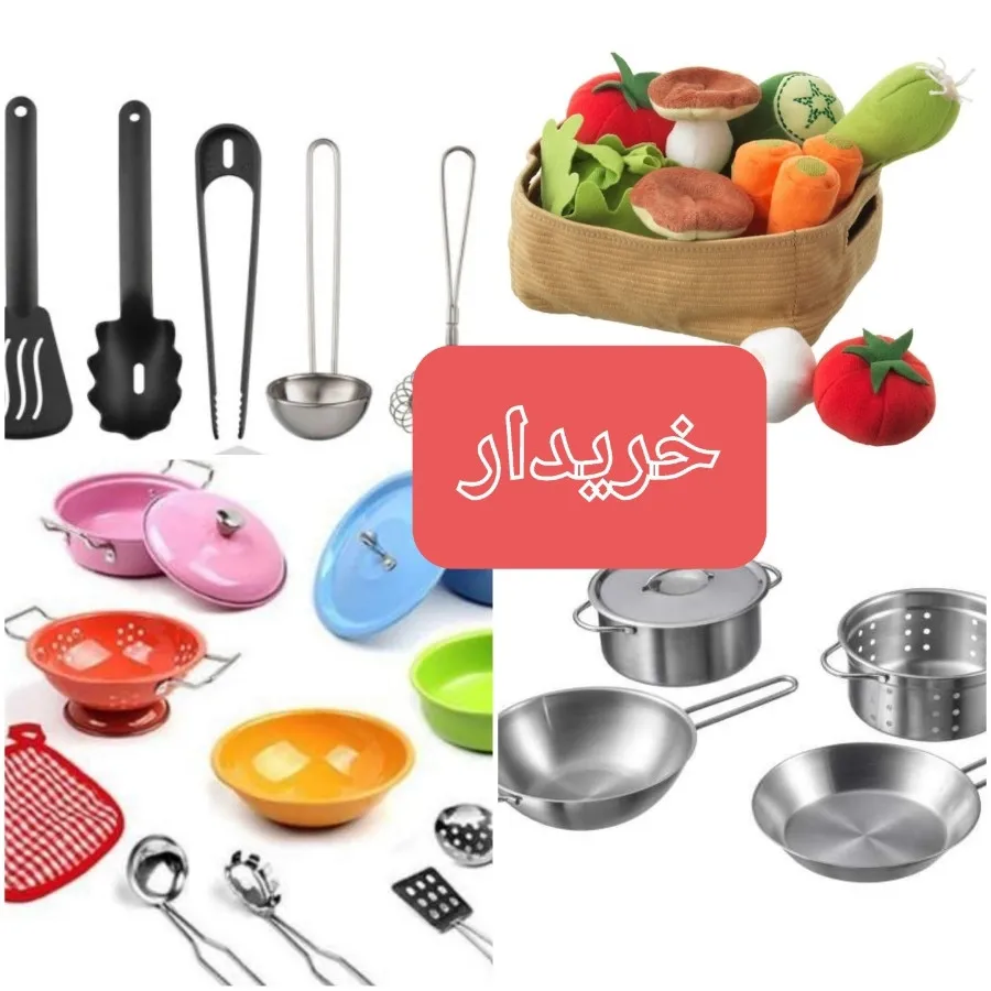 ایکیا  قابلمه