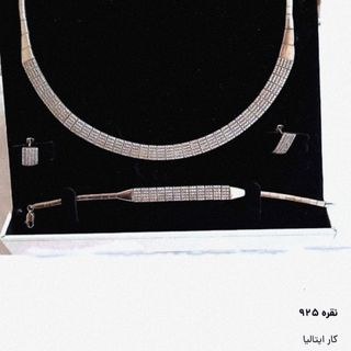 سرویس تنیسی نقره