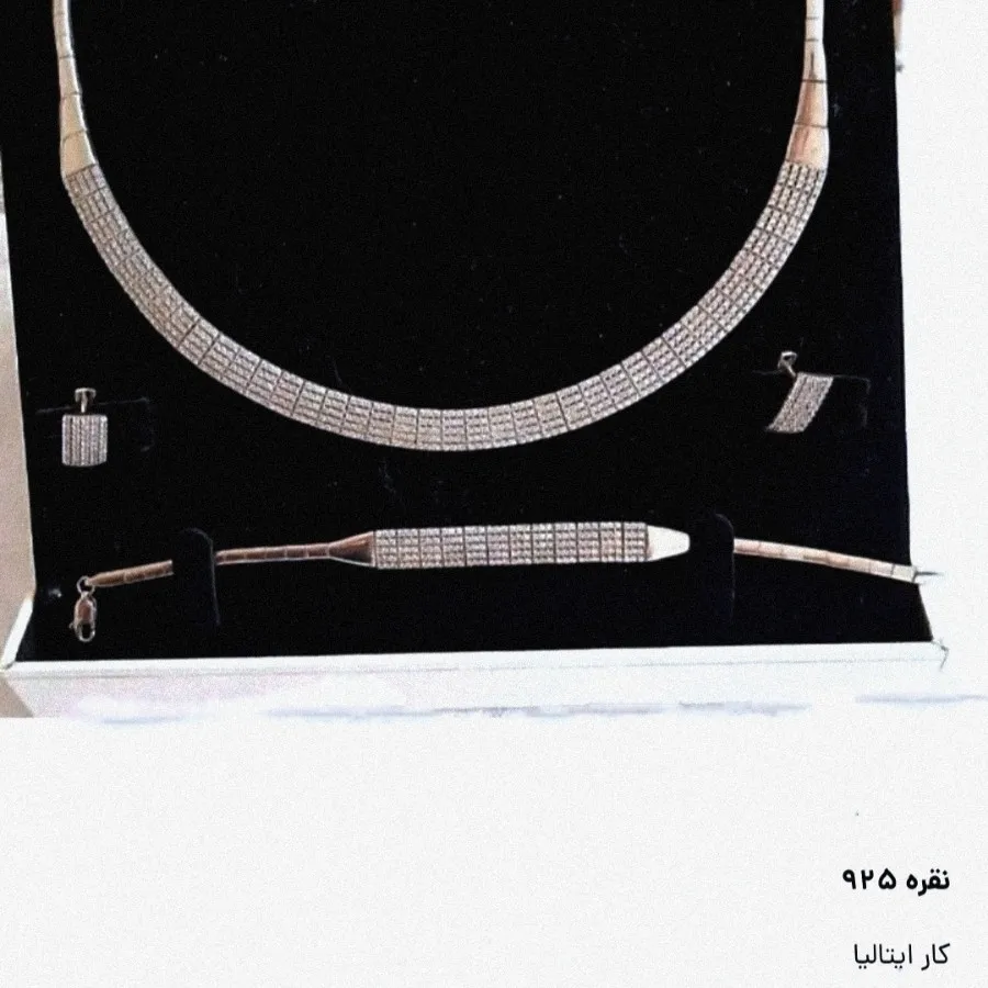 سرویس تنیسی نقره