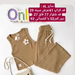 حراااج