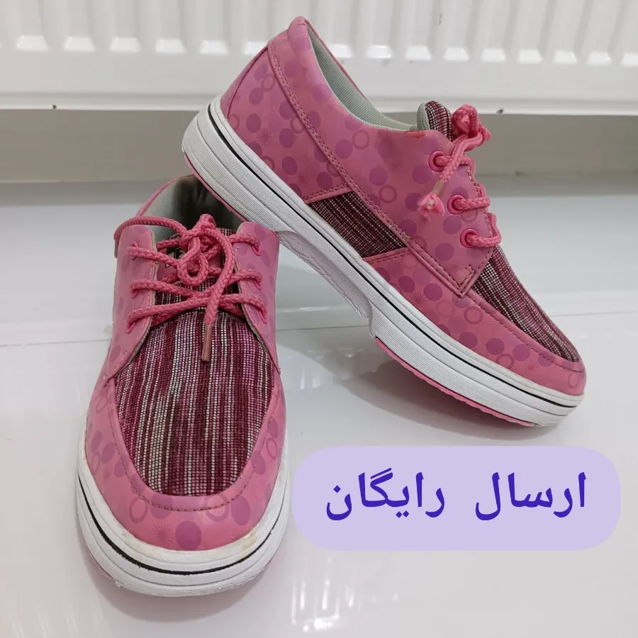کفش کتونی