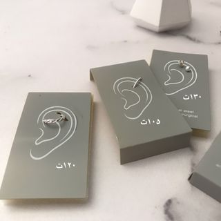 پیرسینگ نقره