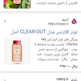 تونر