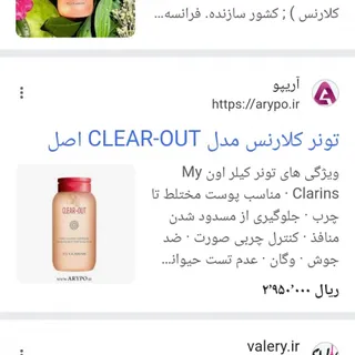 تونر