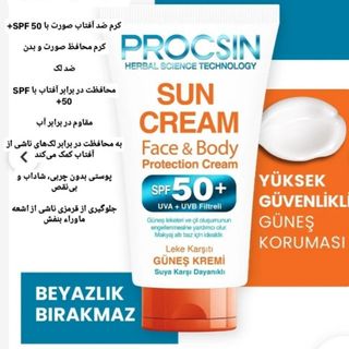 کرم ضد آفتاب