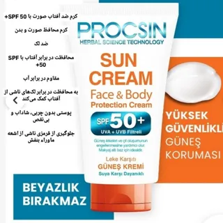 کرم ضد آفتاب