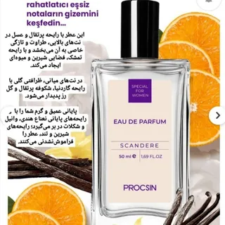 عطر زنانه