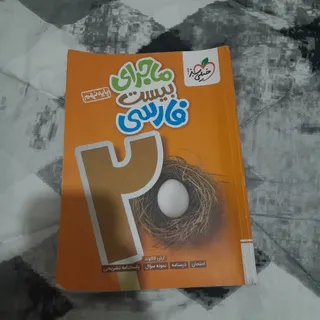 کتاب