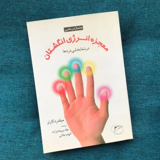 کتاب