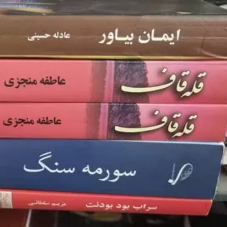 فروش کتاب