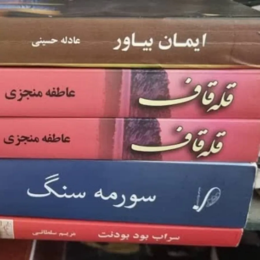 فروش کتاب