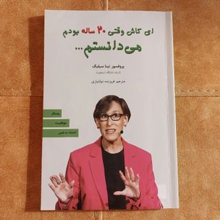 کتاب