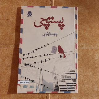 کتاب