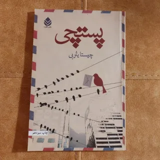 کتاب