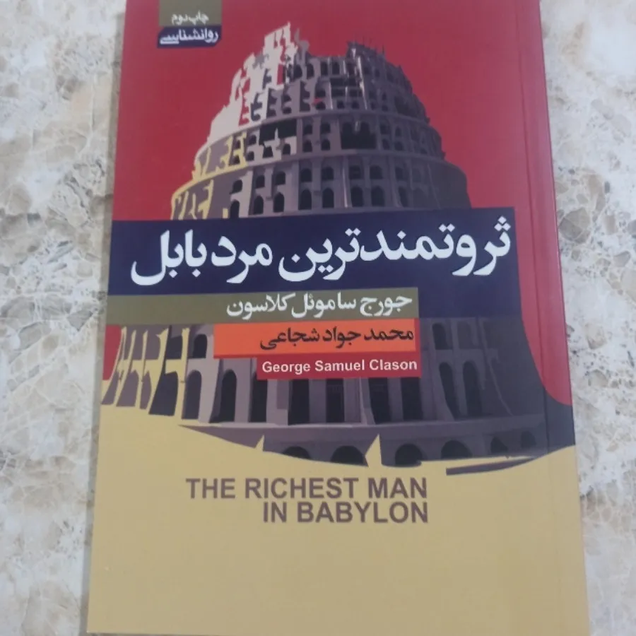 3کتاب