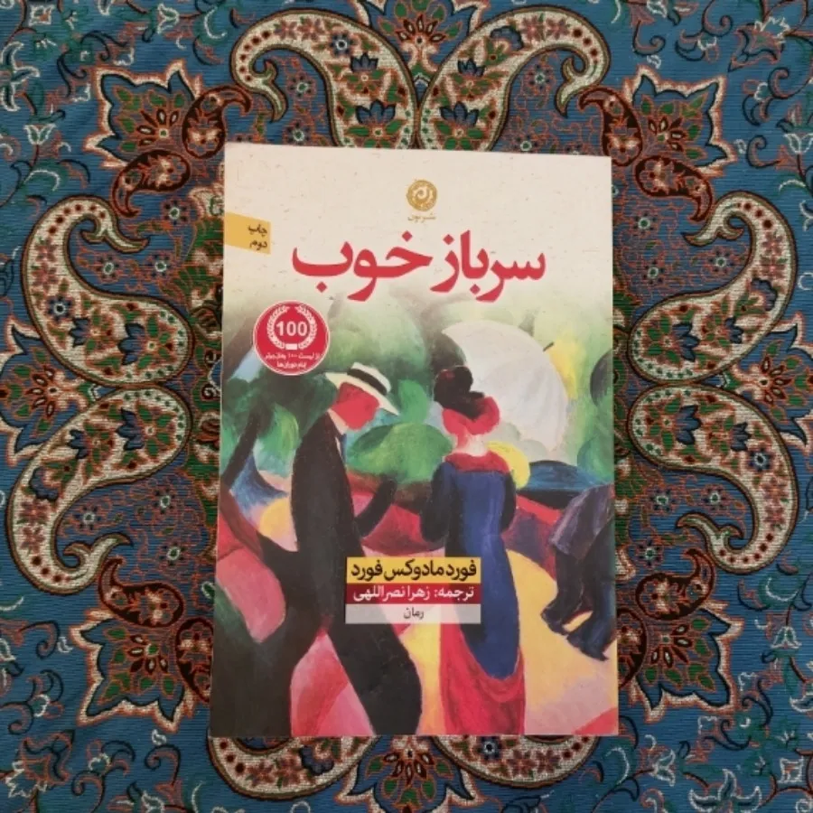 کتاب