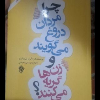 کتاب